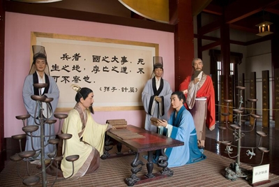 孙子文化旅游节开幕 文化交流研讨会是最大看点