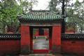孔廟