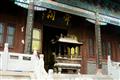 曆山院