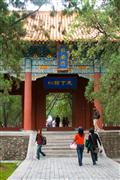 岱廟
